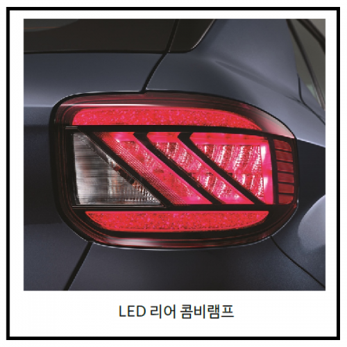 현대자동차 > 베뉴-QX(Y19) > LED 리어 콤비 램프-베뉴