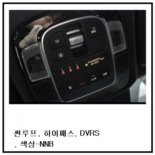 현대자동차 > 투싼-NX4(Y21) > 하이패스시스템-NX4