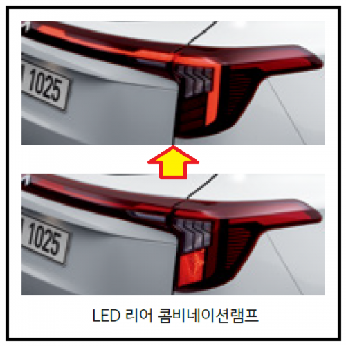 기아자동차 > 셀토스-SP2(Y23) > LED테일램프